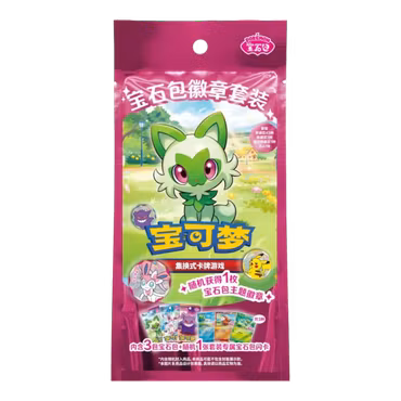 Pokemon - Gem Pack Badge Set (Kinesisk)