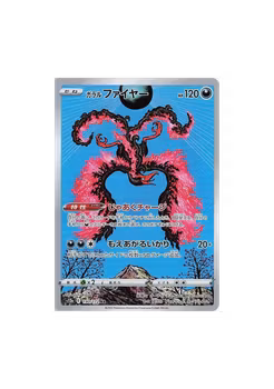 Galarian Moltres #190