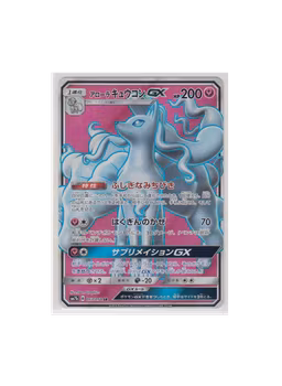 Alolan Ninetales #53