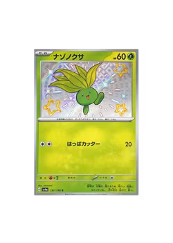 Oddish #191
