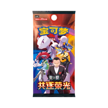 Pokemon - Glory of Team Rocket - Jumbo boosterpakke CSV10C (Kinesisk)