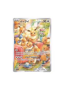 Eevee #78