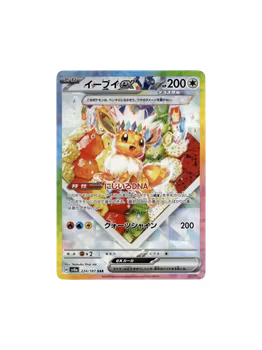 Eevee ex #224