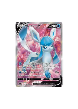 Glaceon V #76