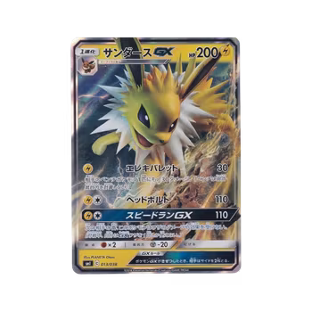 Jolteon GX #13