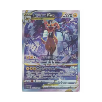 Zeraora VSTAR #220
