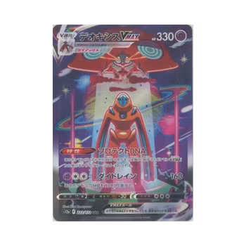 Deoxys VMAX #222