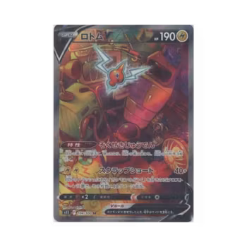 Rotom V #104