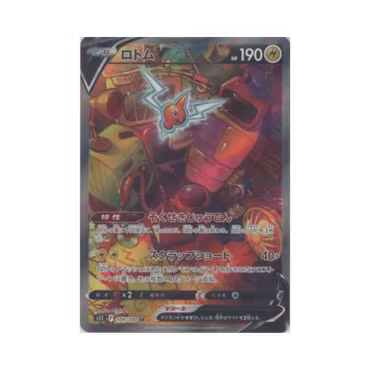 Rotom V #104