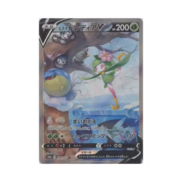 Hisuian Lilligant V #69