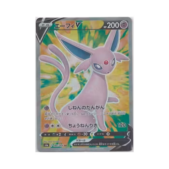 Espeon V #80