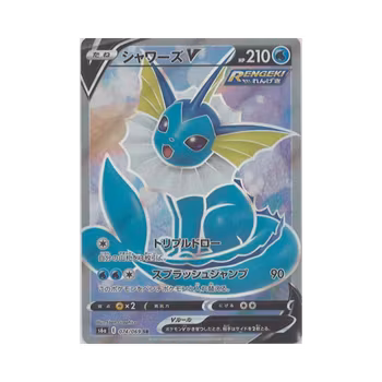 Vaporeon V #74