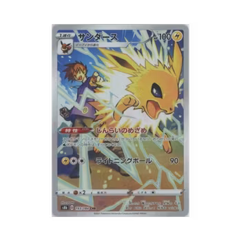 Jolteon #193