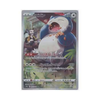 Snorlax #77