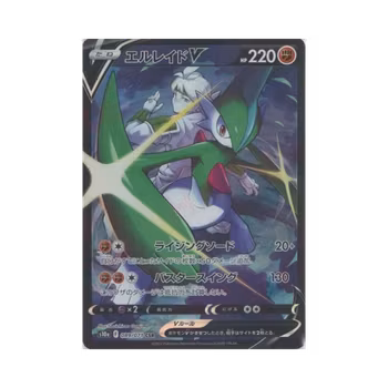 Gallade V #89