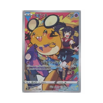 Dedenne #200