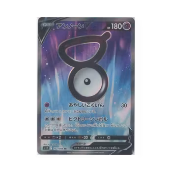 Unown V #102
