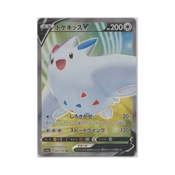 Togekiss V #82