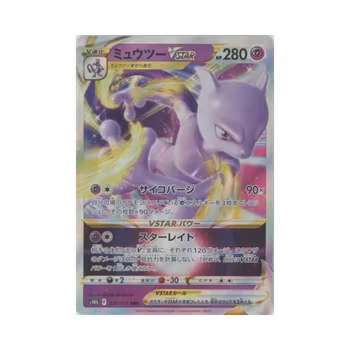 Mewtwo VSTAR #31