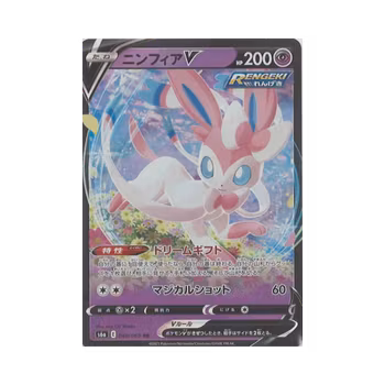 Sylveon V #40