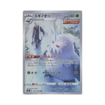 Abomasnow #185