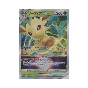 Leafeon VSTAR #269