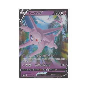 Espeon V #35