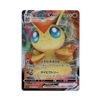 Victini VMAX #13