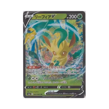 Leafeon V #2