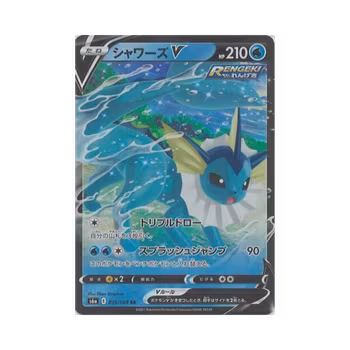 Vaporeon V #15