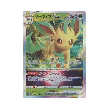 Leafeon VSTAR #12