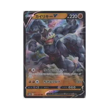 Machamp V #32