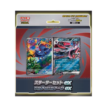Pokemon Starter Set ex: Zorua & Zoroark ex (Japansk)