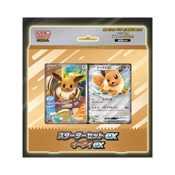 Pokemon Starter Set ex: Eevee ex (Japansk)