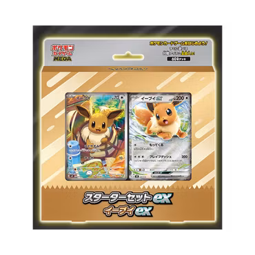Pokemon Starter Set ex: Eevee ex (Japansk)