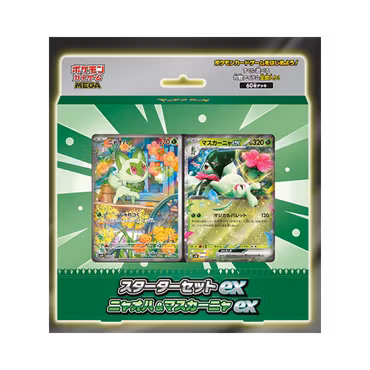Pokemon Starter Set ex: Sprigatito & Meowscarada ex (Japansk)