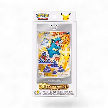Pokemon 30th Anniversary Collection – Original Partners Set Vol. 2 (Kinesisk)