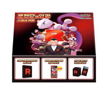 Team Rocket Special box (Koreansk)
