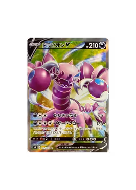 Drapion V #107