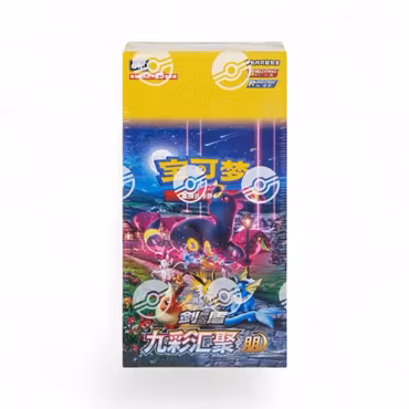 Nine Colors Gathering (Eevee Heroes) - Jumbo Boosterboks (Kinesisk)