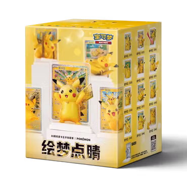 Pokemon 30th Anniversary - Dream Painting blind box (Kinesisk)