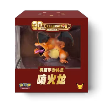 Pokemon 30th Anniversary Charizard box (Kinesisk)