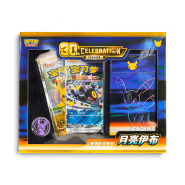 Pokemon 30th Anniversary- Umbreon Deluxe Card Deck Set (Kinesisk)