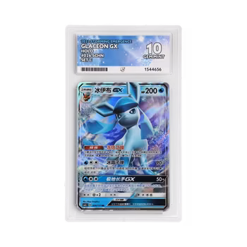 Glaceon GX #26 (Kinesisk) ACE 10