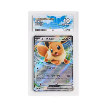 Eevee ex #20 2026 ex Starter deck (Japansk) ACE 10