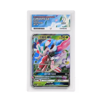Lurantis #34 (Kinesisk) ACE 9