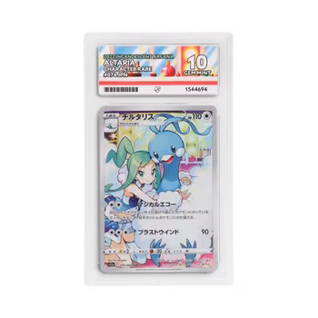 Altaria #74 (Japansk) ACE 10