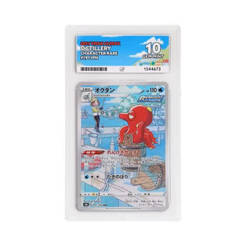 Octillery #191 (Japansk) ACE 10