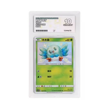 Rowlet #152 (Kinesisk) ACE 10