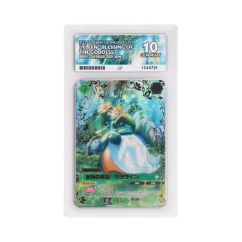 Palworld - Lyleen - Blessing of the Goddess BP01- 049SSP (Japansk) ACE 10